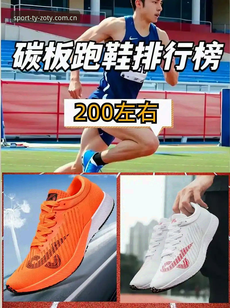 为什么说体育品牌排行榜怎么样直接关系到你的使用体验？