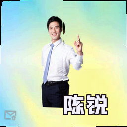 陈锐